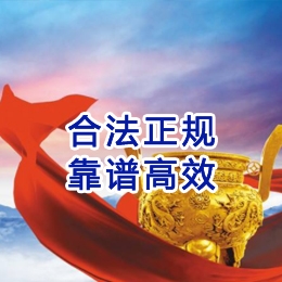 渝水讨账公司