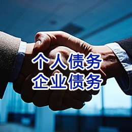 渝水追债公司