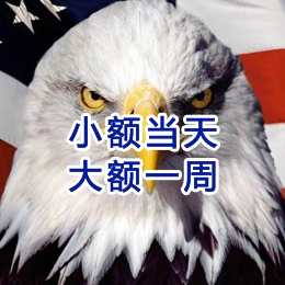 渝水要账公司